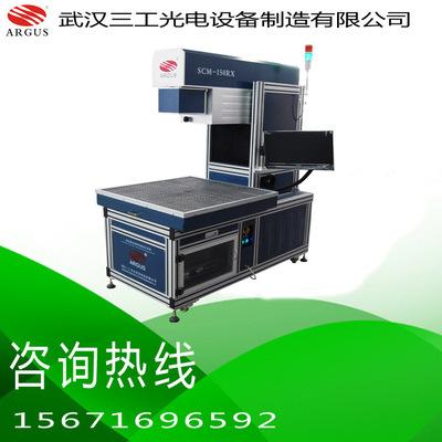 顺企网 产品供应 中国机械设备网 纺织设备 化纤机械 化纤面料激光